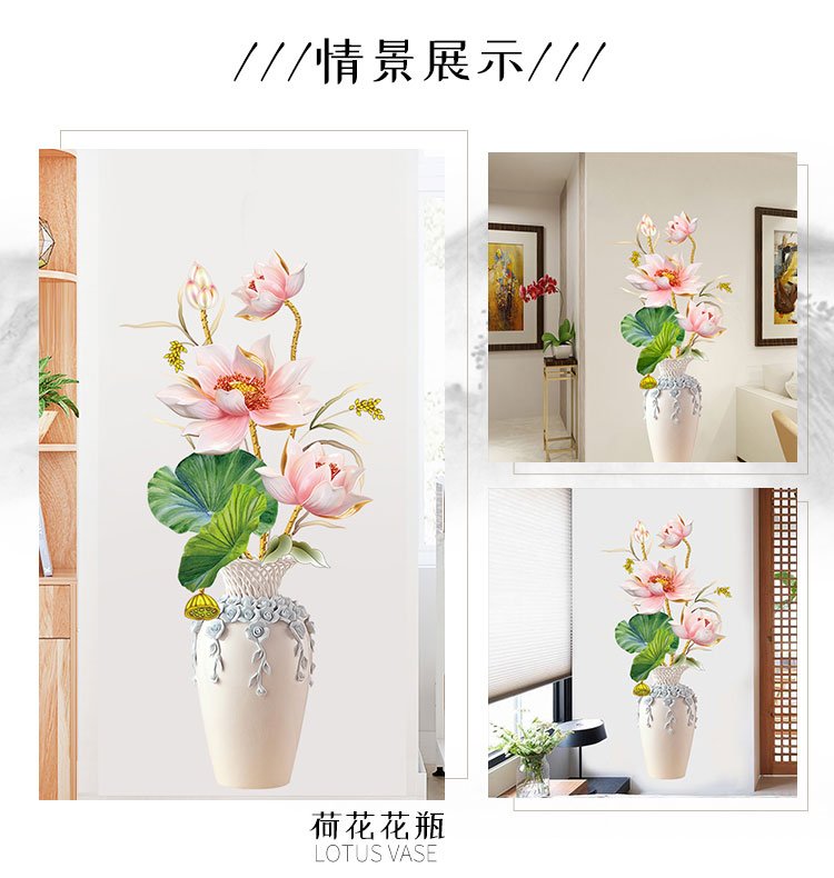3D Lotus & Vase Wall Sticker (61x125 cm) । CN-09